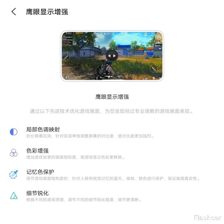 挂机|一文读懂OriginOS游戏魔盒的17大功能