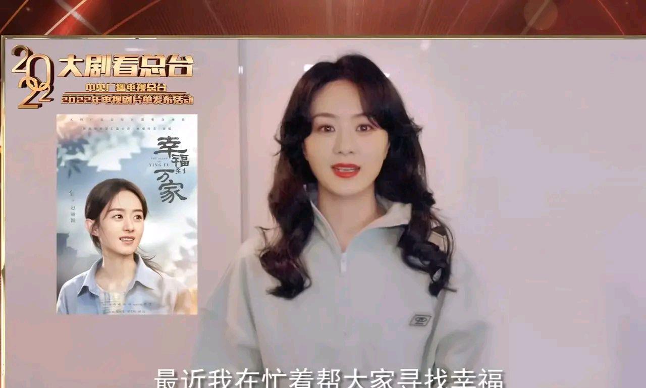 李宇春|赵丽颖新剧上了央视？白鹿是宝藏女孩？李宇春年终演讲感染力强？