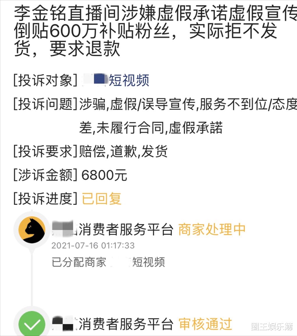 李金铭|演员沦为主播！李金铭的演员路怎么就跟《爱情公寓》一同完结了？