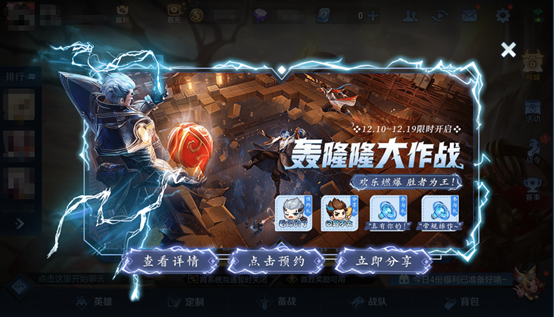 吕布|王者荣耀：7号更新，全新玩法轰隆隆上线，多种奖励来袭！