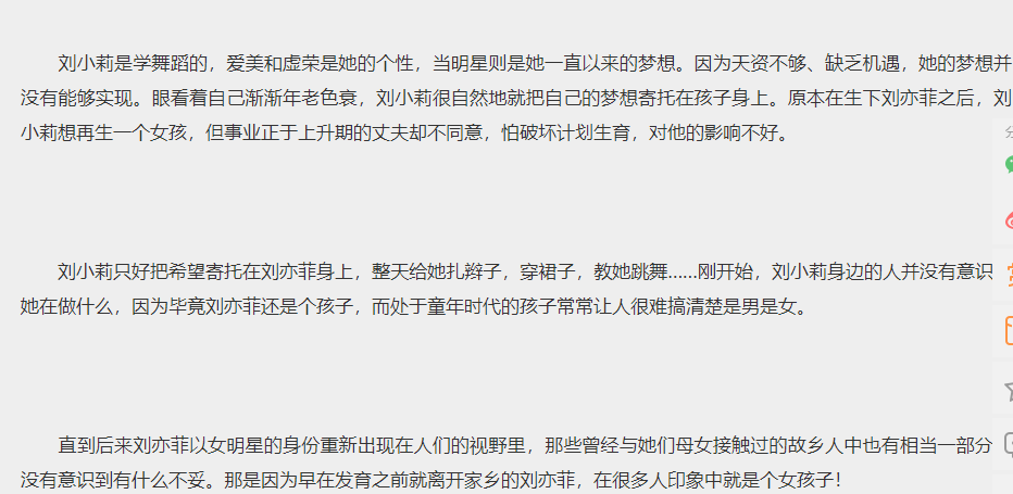 刘亦菲|演戏面瘫，曾经谣言满天飞，低调不炒作，刘亦菲为何还火到现在？