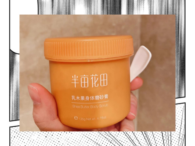 腮红 少女心洗护好物！