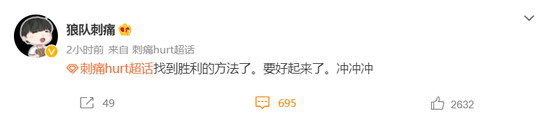 刀锋之影|JXG刺痛KGL首胜！队友不演就能带飞，赛后激动发文：要好起来了