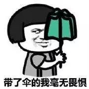 珍珠|下雨天最好别戴这些珠宝!