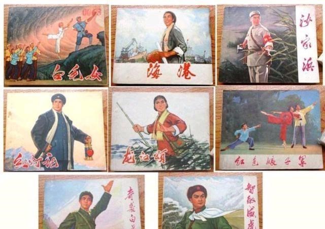 样板戏|京剧演员梅葆玖、孙萍都反对样板戏进教材，既然是经典就不应回避