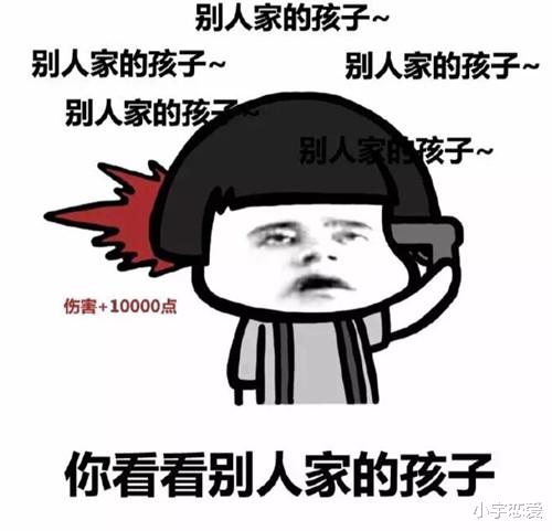 小宇恋爱|30岁开不起bba的男人丢脸吗？