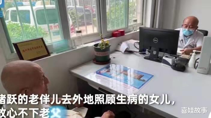 喜娃故事|66岁的医生带99岁父亲出诊,看见我他就很开心