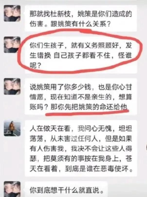 许敏|“28年错换人生事件”:姚策的痛苦结束了,许敏的痛苦才刚开始