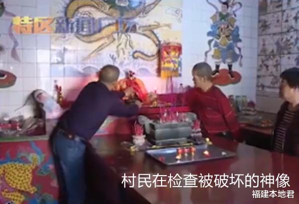 福建本地君 福建厦门丨因嫌庙宇不灵验，男子酒后连砸四座庙，村民：人神共愤