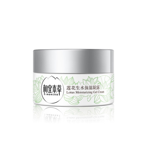 护肤品 性价比高的国货护肤品排行榜 真正的国货之光护肤品推荐