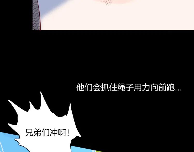 |漫画 方脸男的青春