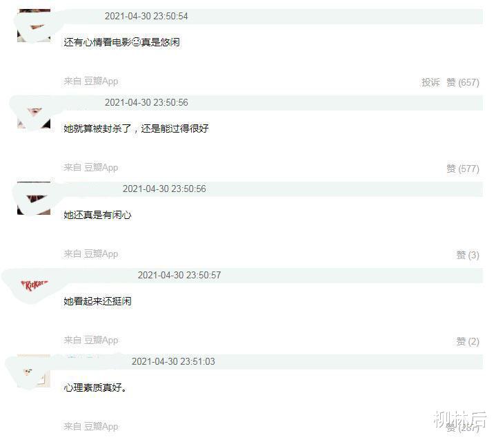 关晓彤|郑爽小号又发文了，业内经纪人评论郑爽