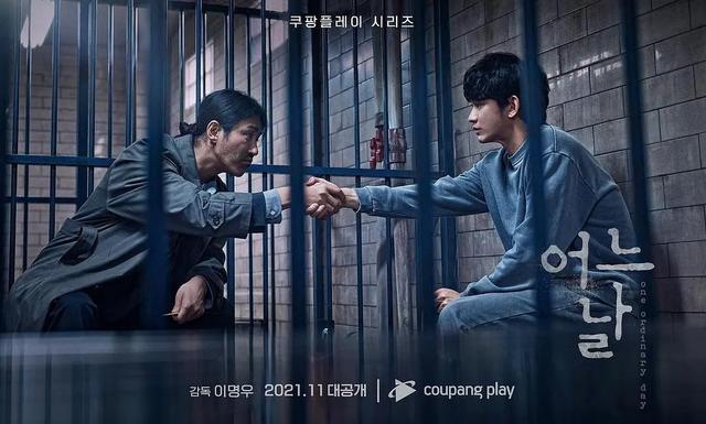 金秀贤|金秀贤演技再突破！33岁演高中生，《某一天》首播就贡献高位床戏