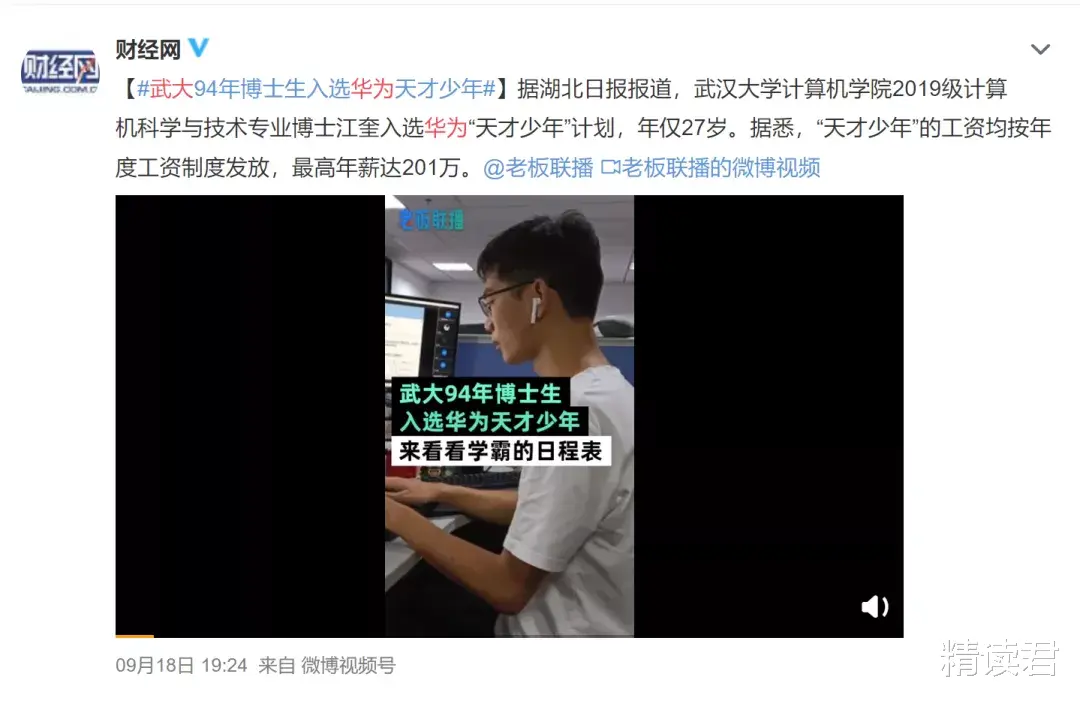 精读君 知乎3.4万赞：有文化可以有多可怕？