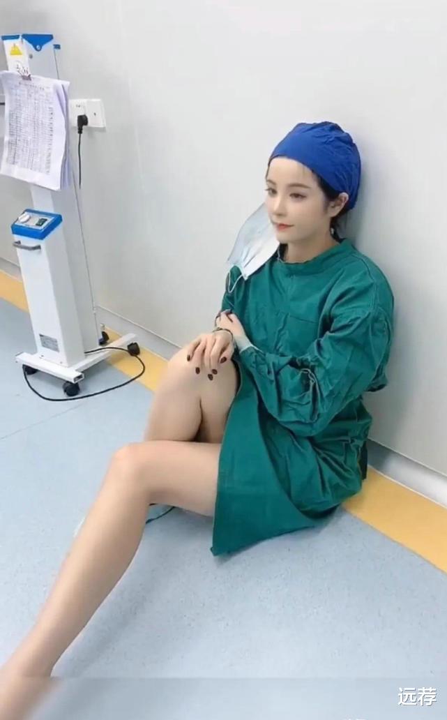 医生|高颜值“美容医生”瘫坐地板吐槽压力大！被质疑：她真是医生？