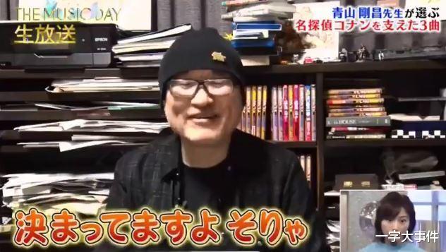 青山刚昌|《柯南》结局早就确定了？青山刚昌亲口揭晓答案！