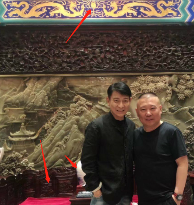 刘德华|刘德华郭德纲北京聚餐！前者大12岁却被赞更年轻，饭店奢华似宫殿