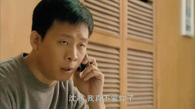 田震|《北京爱情故事》：靠分手费挣20万的石小猛，他的狠诛了沈冰的心