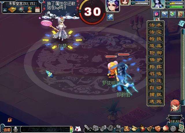 梦幻西游|梦幻西游：游戏门槛真的高？投资5万元，在109这个等级都算平民！