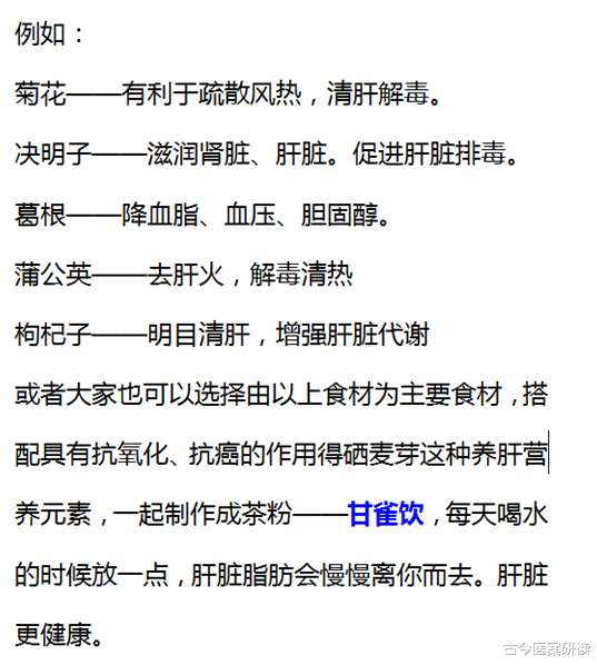 心脏|这个部位长“小红点”,提示肝脏可能出现问题了,建议早查肝ct