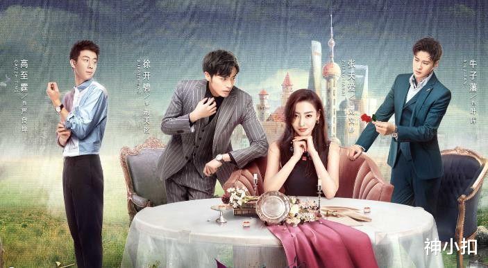 吕丽萍|2021最烂的6部甜宠剧，任嘉伦上榜一部，没看过的真是贡献了