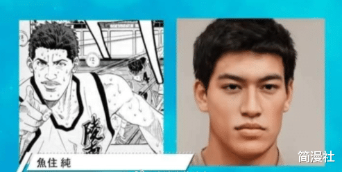 樱木花道|真人版《灌篮高手》，樱木花道建模脸，流川枫帅过漫画版？
