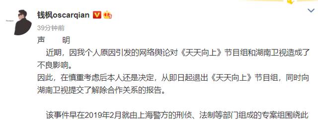 忧郁林黛玉|快乐家族、天天兄弟相继曝出丑闻背后，湖南卫视所面临的两大问题