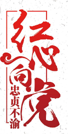 张掖快报 30年不变的追求，高台七旬老人的入党情怀