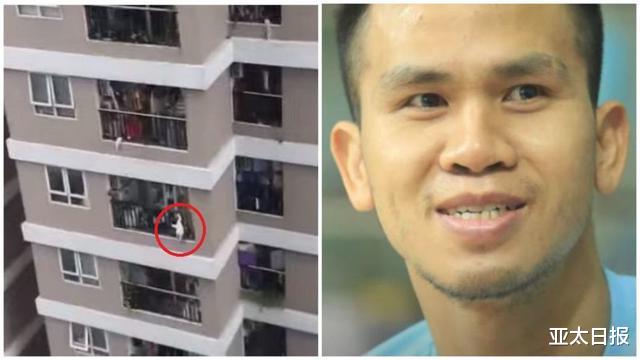 亚太日报 越南3岁女童从12楼坠落，被货车司机徒手接住