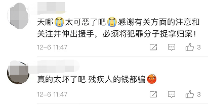 智力残疾人房子存款被骗光流落车库,母亲也死了!网友怒了