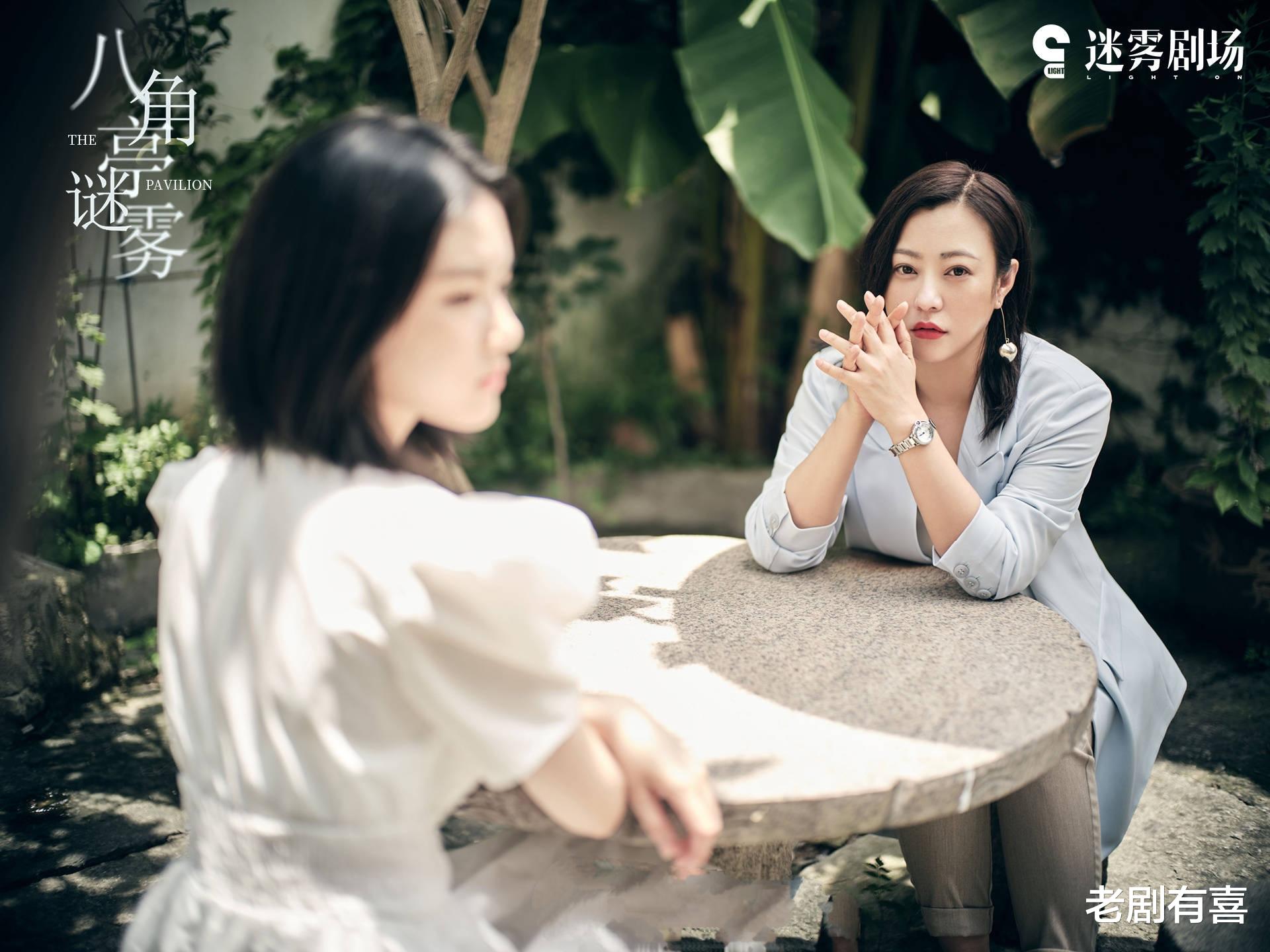 潘玮柏|《八角亭谜雾》口碑扑街，对赵丽颖的《谁是凶手》也许是好事