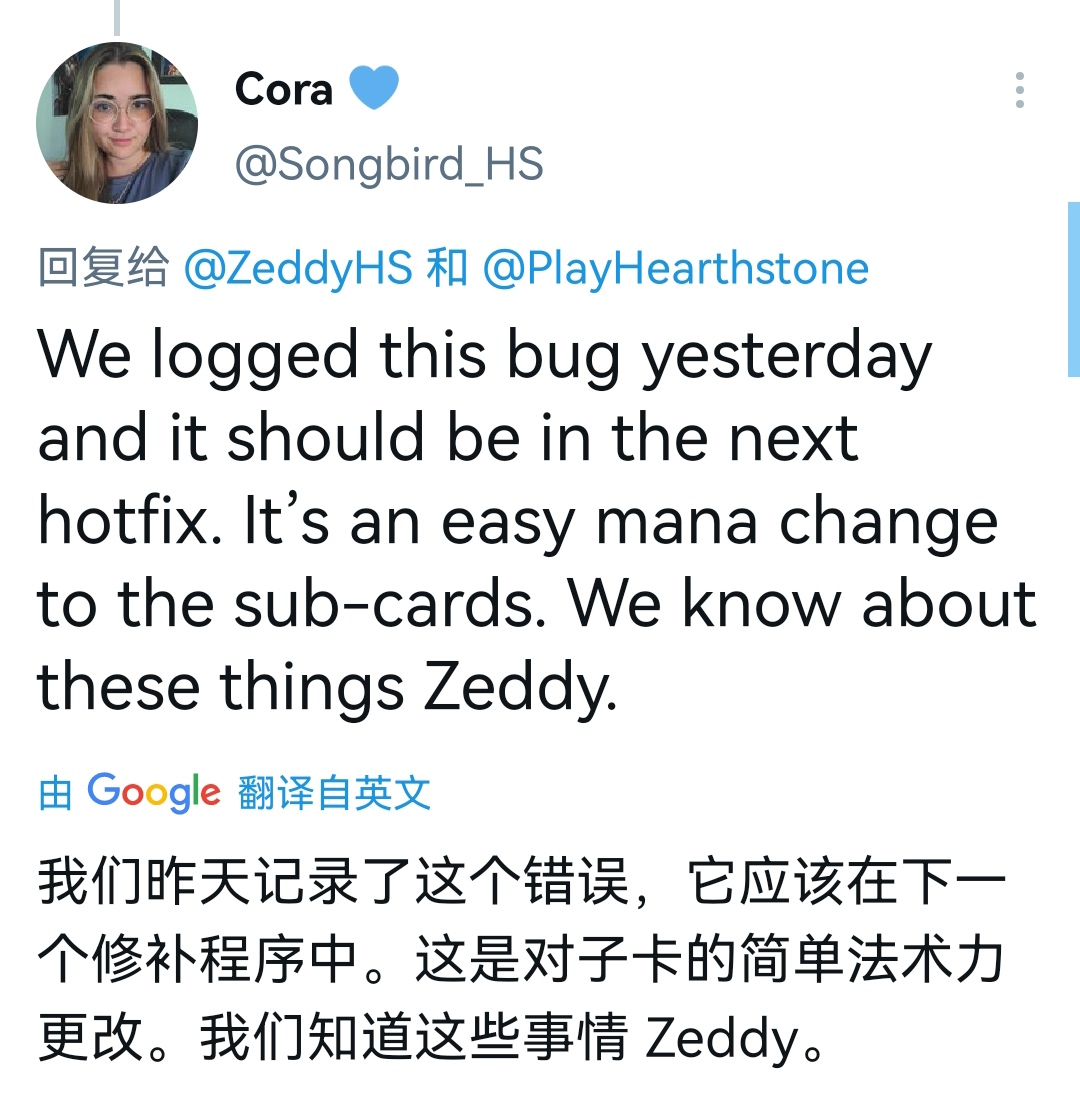 设计师|炉石传说设计师回应泰拉图斯，上线首日就知道了，但修复需要时间