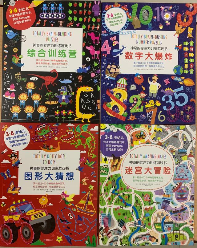 胡萝卜妈妈育儿说|学霸有个共同点,就是专注力强,如何有效提升孩子的专注力