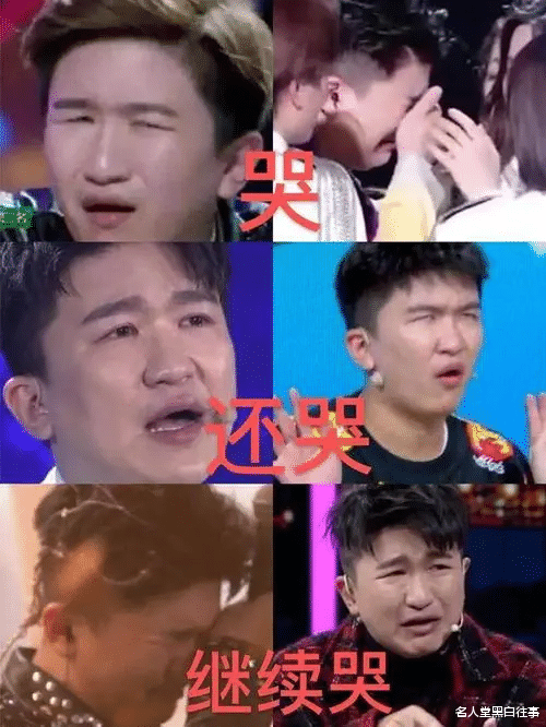 张大大|张大大为何是娱乐圈最被人讨厌的明星？声称要弄死王宝强，恩将仇报，爱哭抢戏