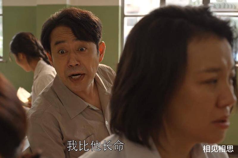 相见相思|《乔家的儿女》“姨父”下线，二姨一句“谢谢你”，发人深省