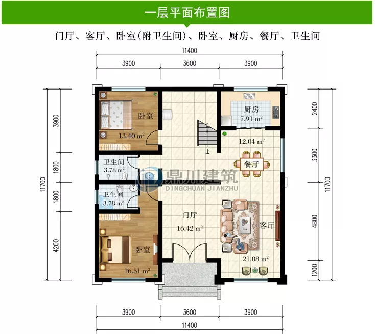 |6款平屋顶农村别墅，漂亮实用还省钱，第三款17万就能建