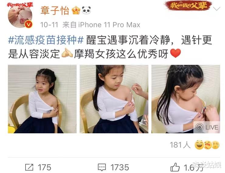 章子怡|章子怡晒仨儿女日常照，小苹果完全融入新家庭，一家五口羡煞旁人