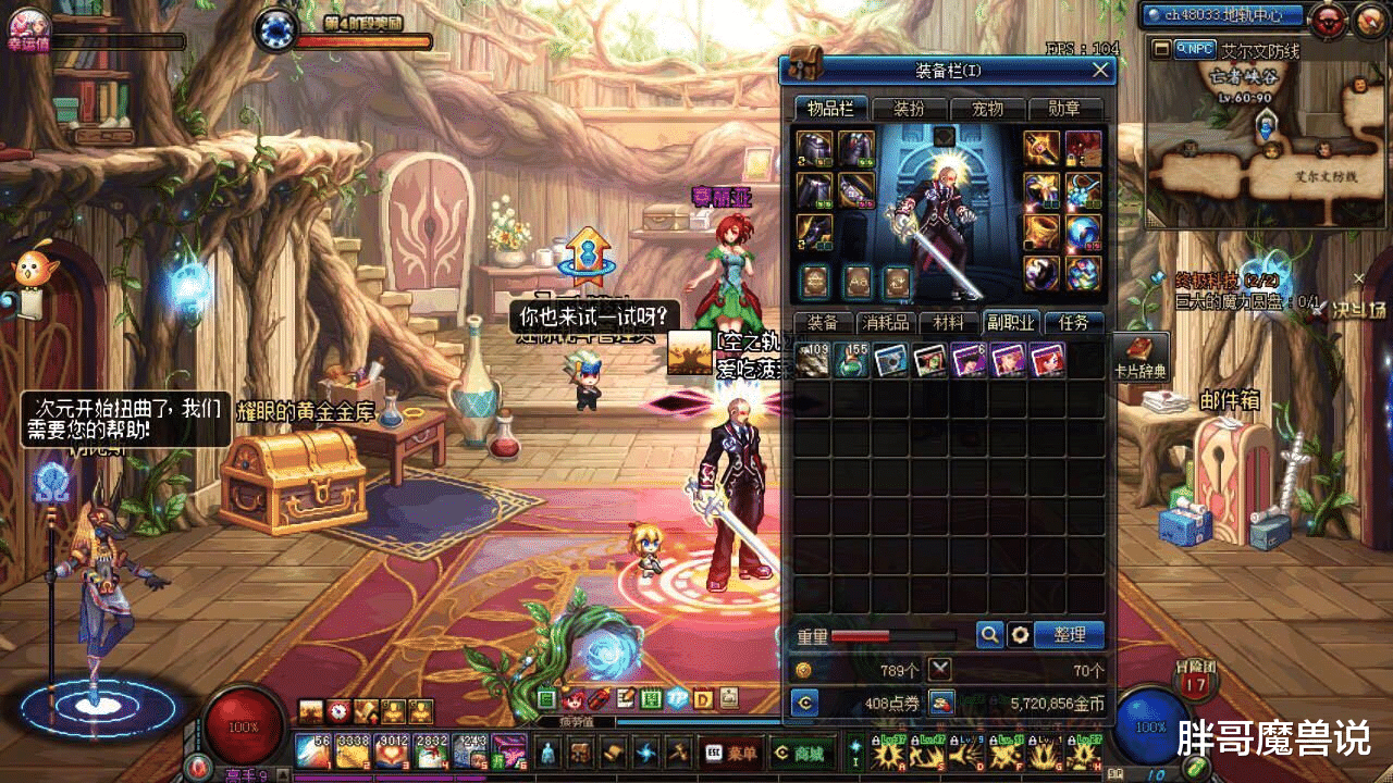 交易 鹅厂一意孤行,站在玩家对立面,为何一定要拿走账号归属权?