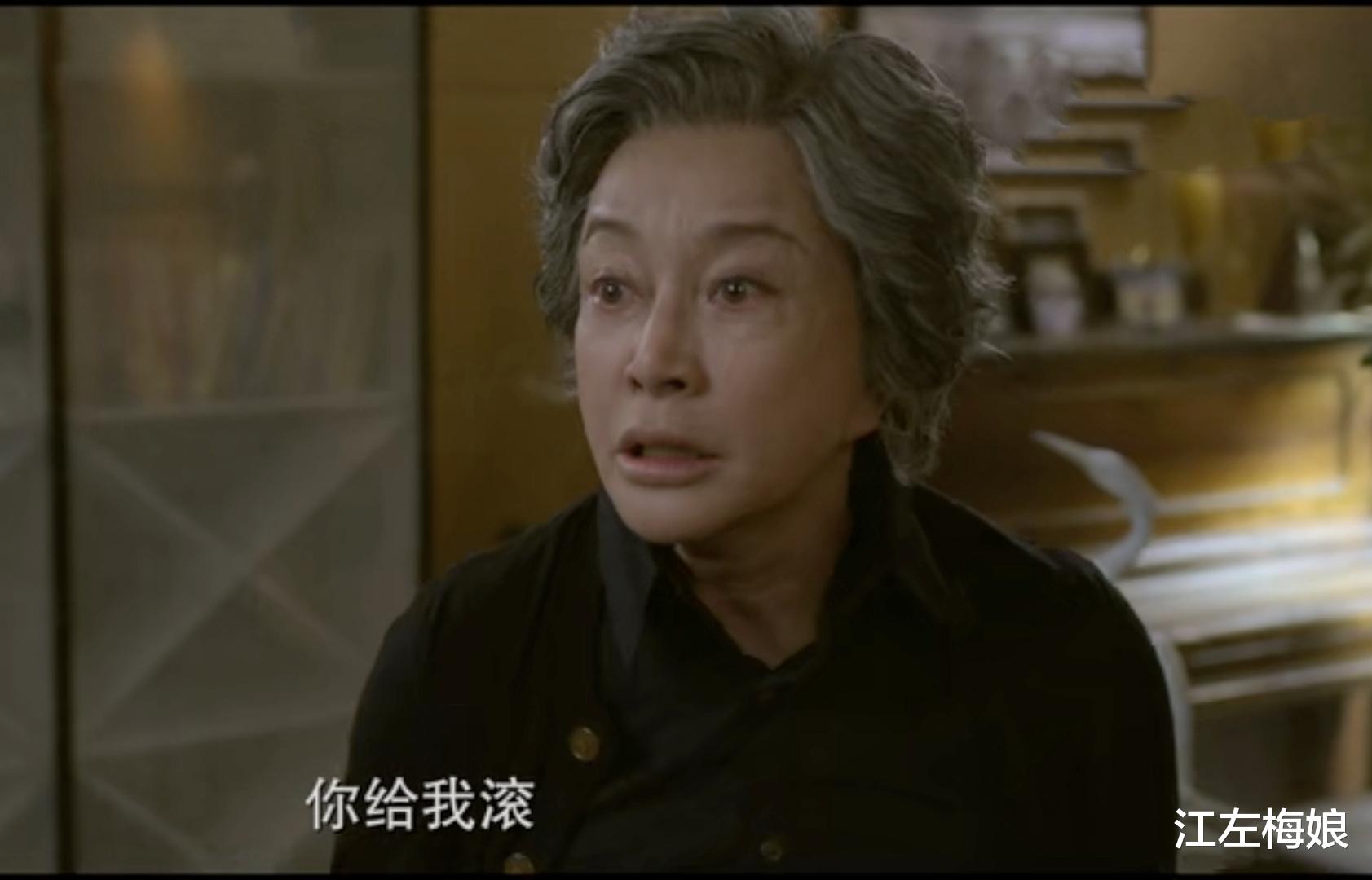 江左梅娘|北辙南辕:白静慧对待儿女“厚此薄彼”的背后,是对人性的通透