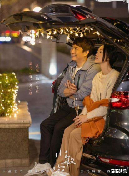 温庭筠|又一家庭剧成黑马，演员阵容强大剧情精彩，连追8集停不下