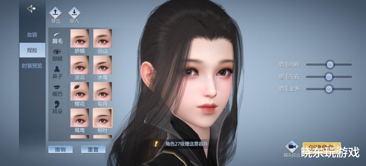 剑侠世界3|经典武侠不行了？《剑侠世界3》登顶iOS榜单，成12月最佳游戏！