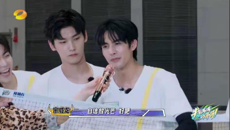 服务质量|宋威龙大型社死现场！杀疯了脱口大喊：“姐就是女王！”