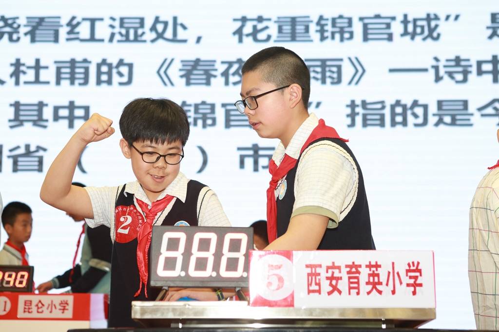 传媒陕西 西安市新城区举办首届中小学“中华经典诵写讲”诗词大会