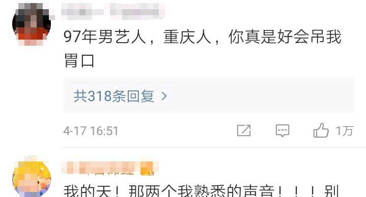 肖战|肖战、王一博将同台！芒果台为两IP剧开播煞费苦心