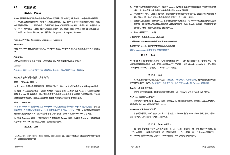 液晶显示器|阿里内部发布最新版Java进阶笔记，金三银四看这份文档就够了