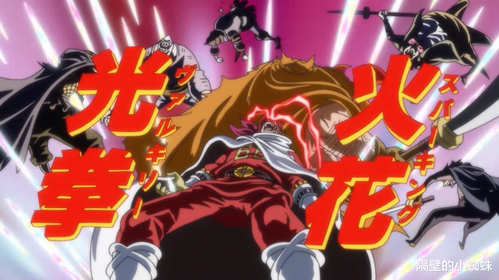 蕾玖|海贼王:杰尔马66简直是顶尖强者的翻版,称霸北海是必然的