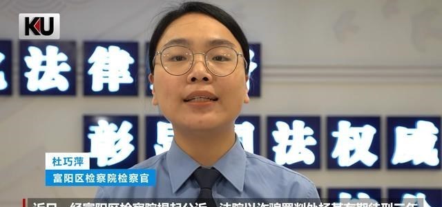 女主播 杭州一小伙不讲武德，打赏女主播又套回21万，结局让人哭笑不得