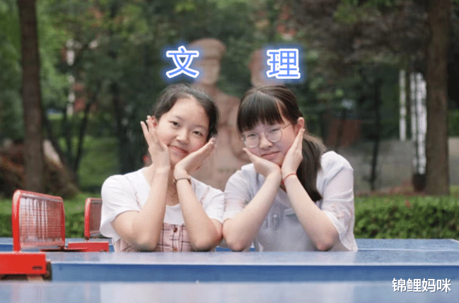 锦鲤妈咪|同名女生的缘分继续，两位陈静怡“相约清华”，大学里共赴梦想