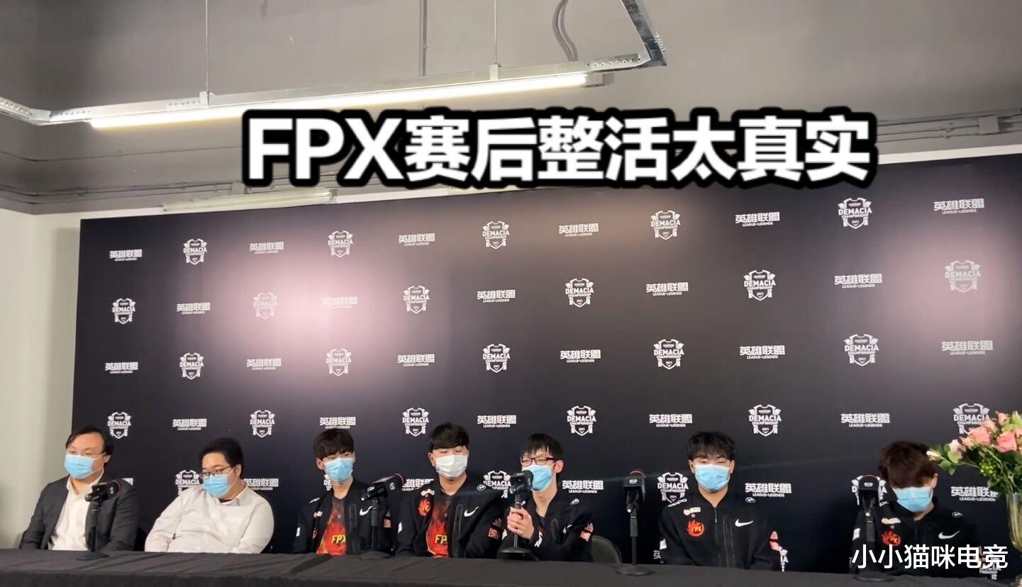 fpx战队|LNG止步四强官博破防！阿乐被质疑Lwx举动诛心，FPX赛后整活Doinb太真实