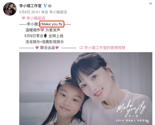 李小璐|李小璐母亲节秀母爱,甜馨身高直逼妈妈肩膀,母女变装风格百变